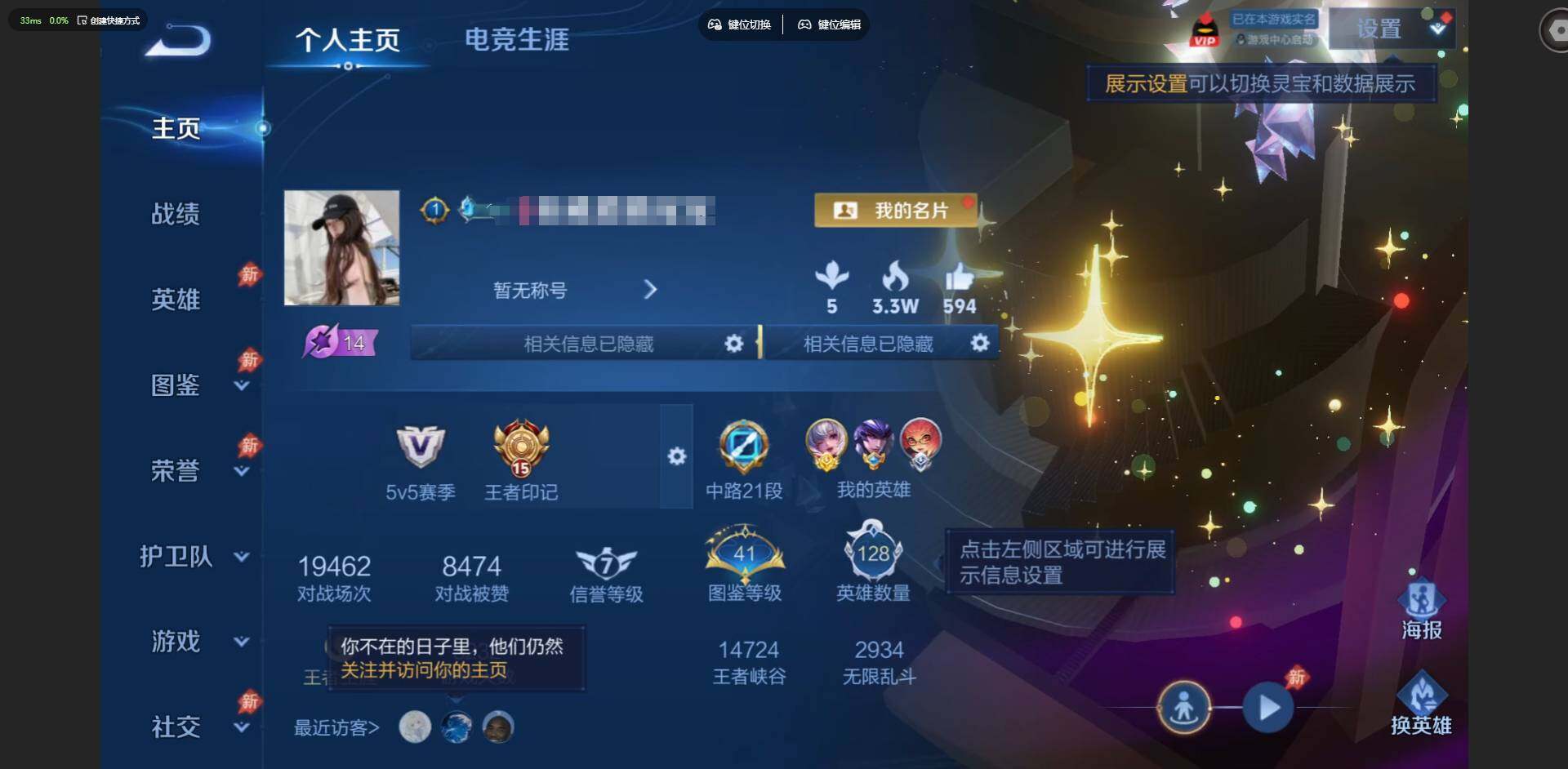 王者荣耀账号安卓QQ【金标小乔】
安卓Q-V7--128英雄-179皮肤-2典藏皮肤-1珍品传说-1传说-44史诗
【荣