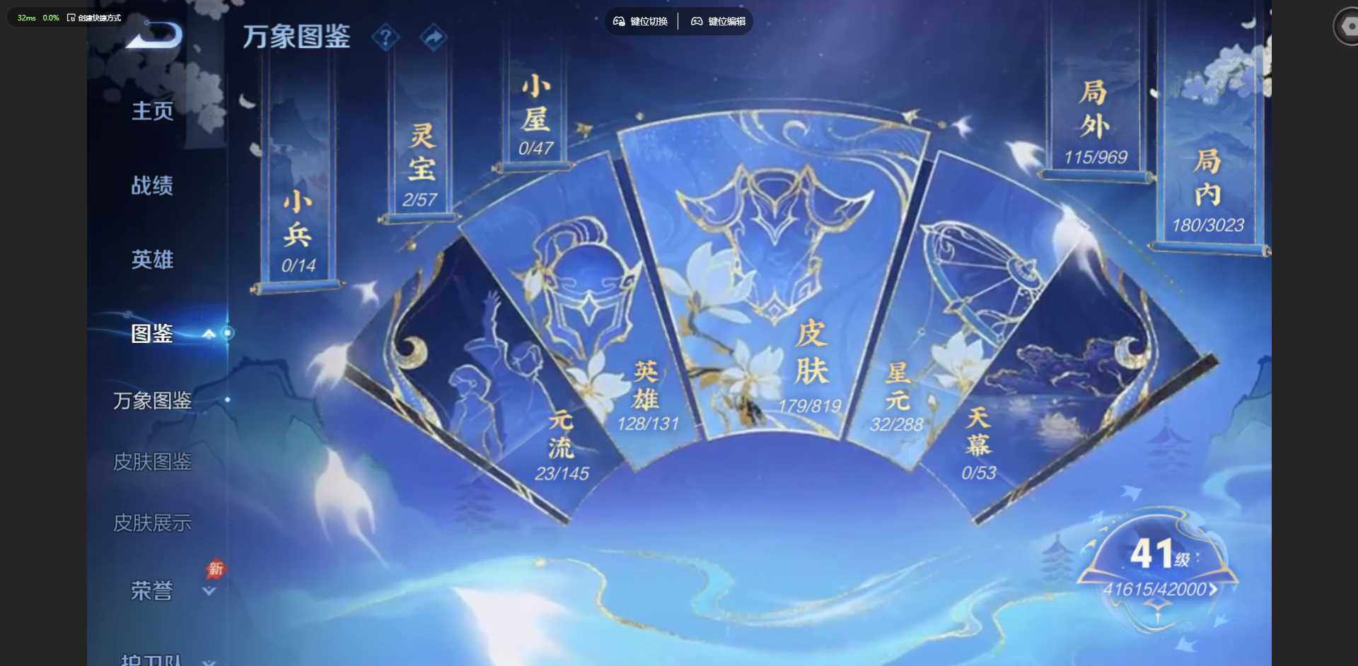 WZMMN4576015王者荣耀账号详情图4 WZMMN4576015王者荣耀账号详情图4