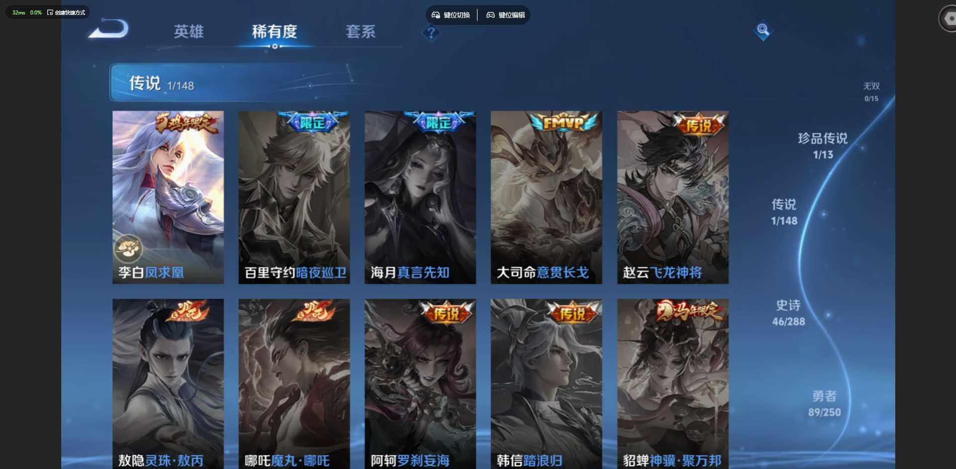 WZMMN4576015王者荣耀账号详情图8 WZMMN4576015王者荣耀账号详情图8