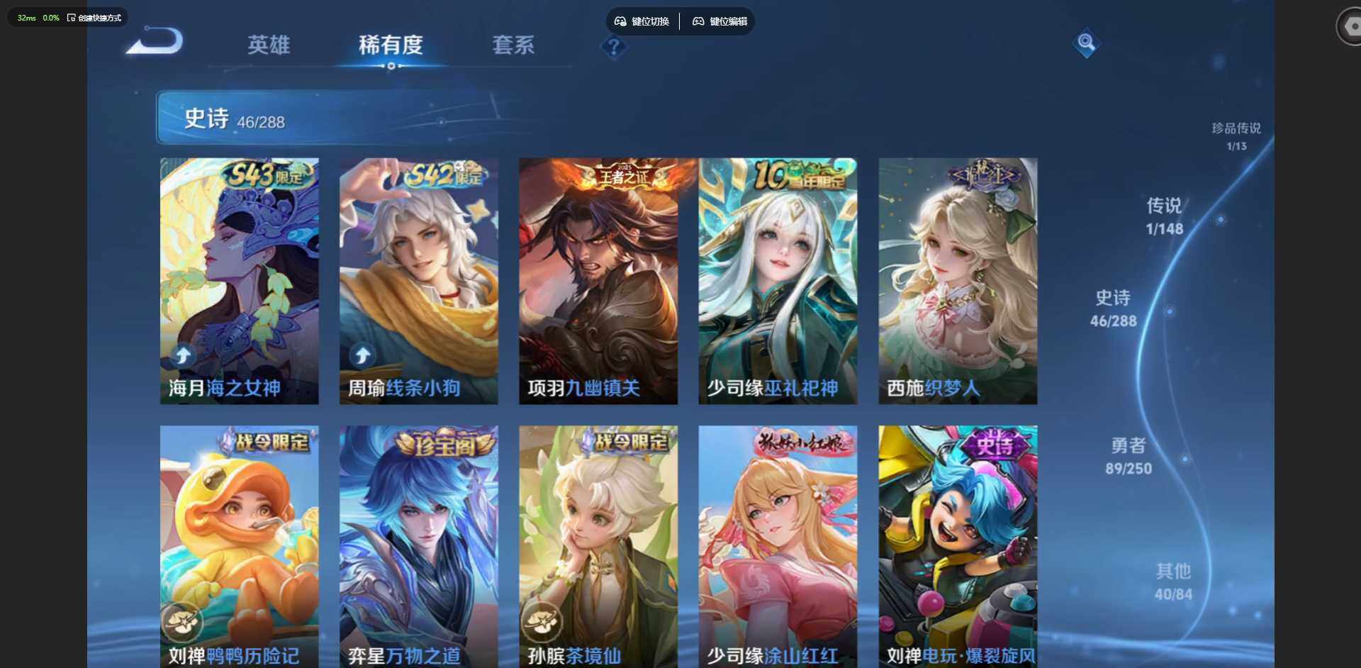 WZMMN4576015王者荣耀账号详情图13 WZMMN4576015王者荣耀账号详情图13