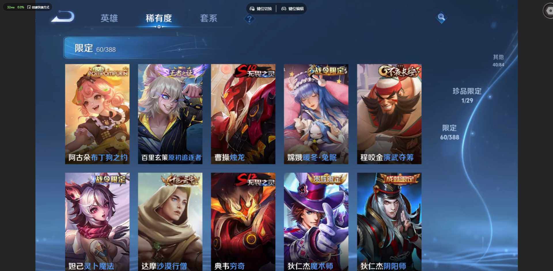 WZMMN4576015王者荣耀账号详情图16 WZMMN4576015王者荣耀账号详情图16