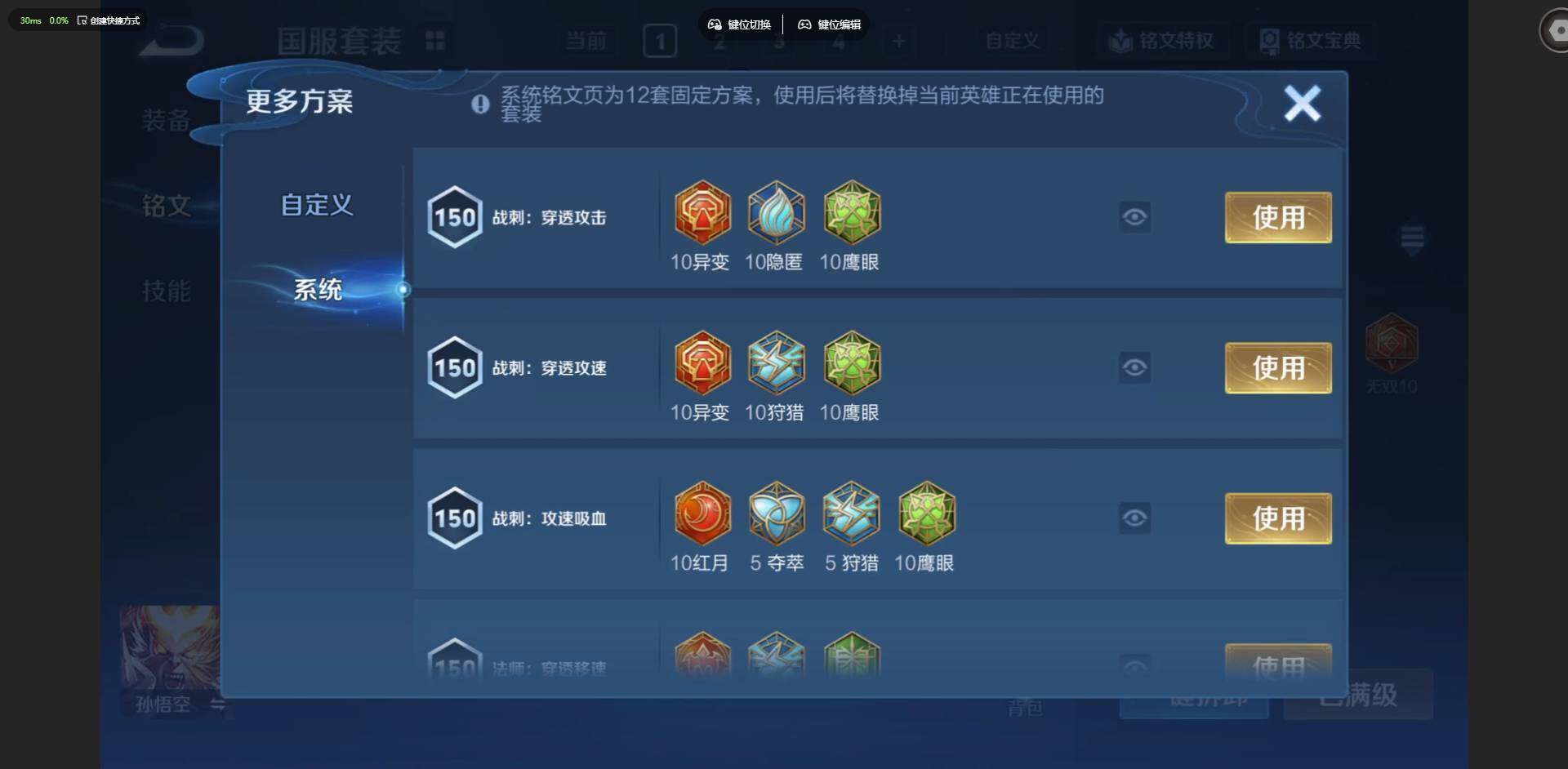 WZMMN4576015王者荣耀账号详情图17 WZMMN4576015王者荣耀账号详情图17