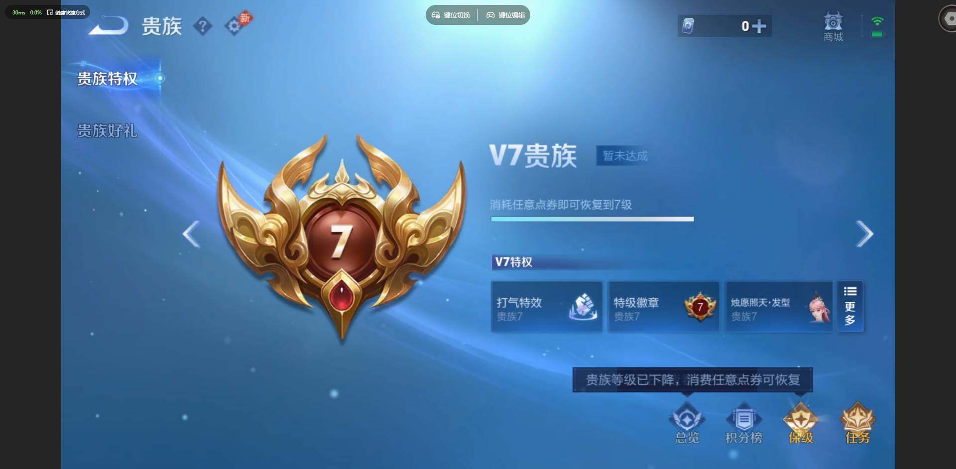 WZMMN4576015王者荣耀账号详情图19 WZMMN4576015王者荣耀账号详情图19