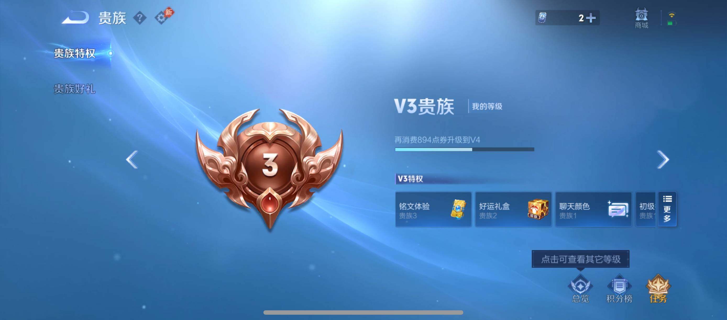 WZMMN4577976王者荣耀账号详情图7 WZMMN4577976王者荣耀账号详情图7