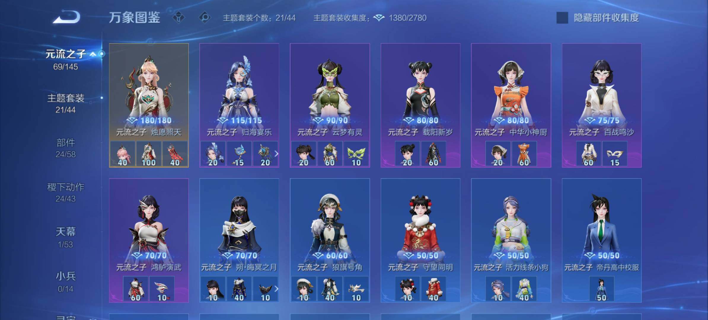 WZMMN4589463王者荣耀账号详情图16