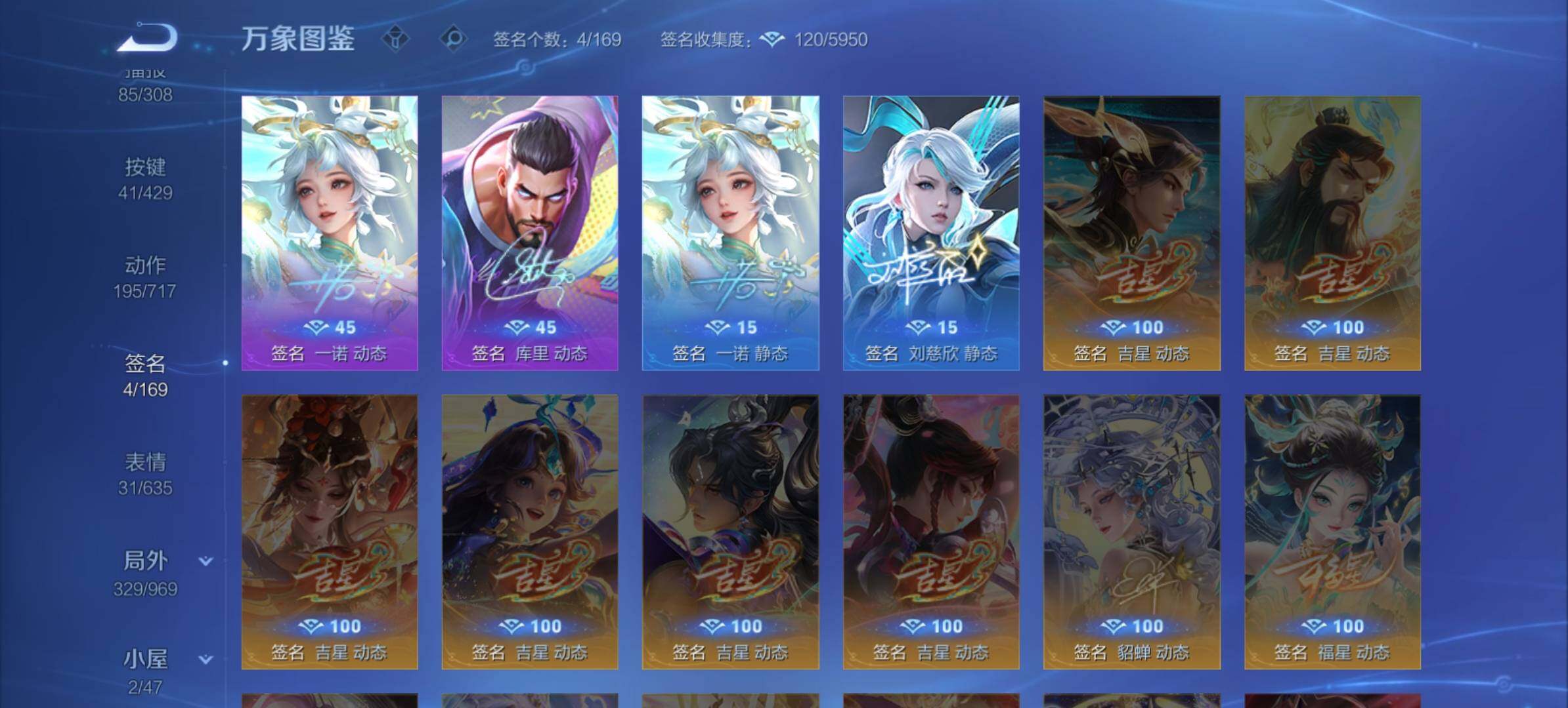 WZMMN4589463王者荣耀账号详情图20