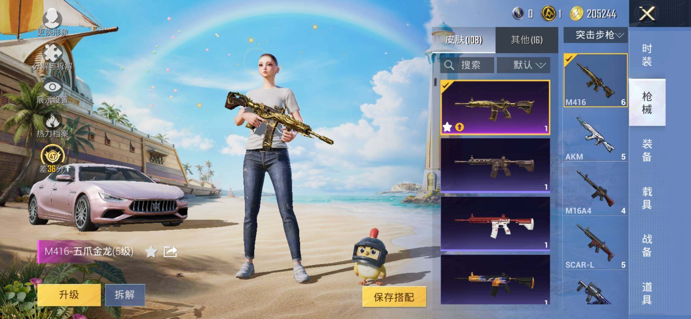 大图