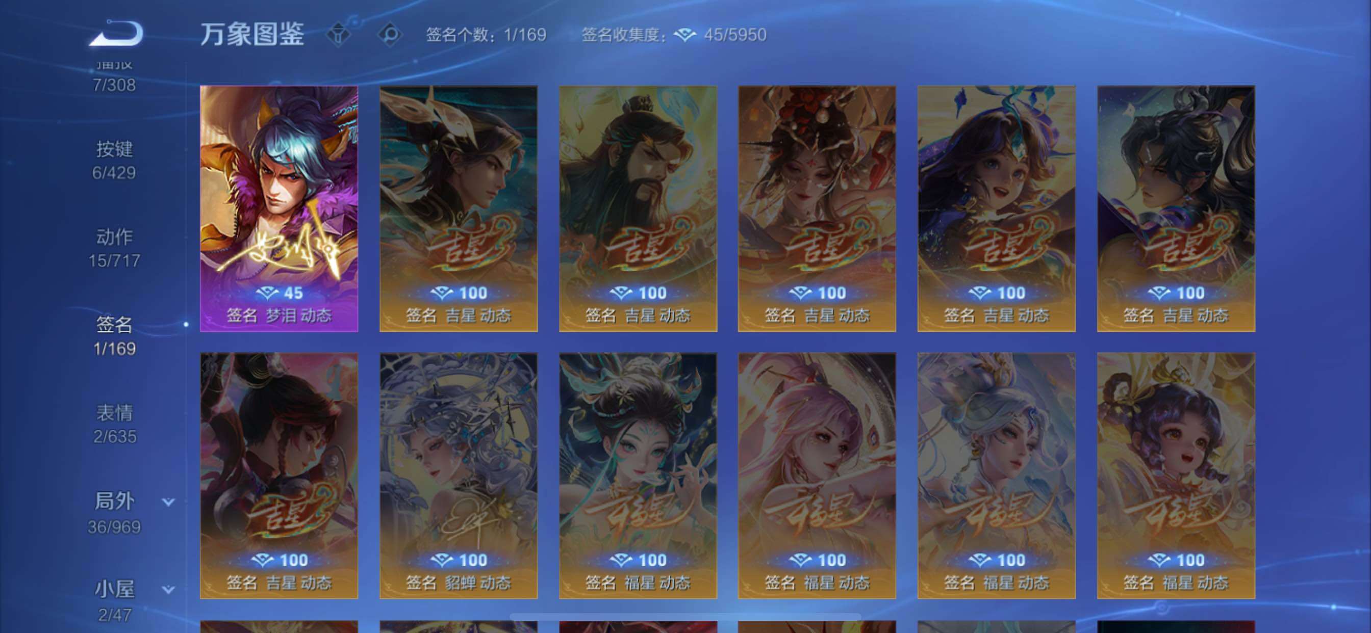 WZMMN4588079王者荣耀账号详情图15 WZMMN4588079王者荣耀账号详情图15
