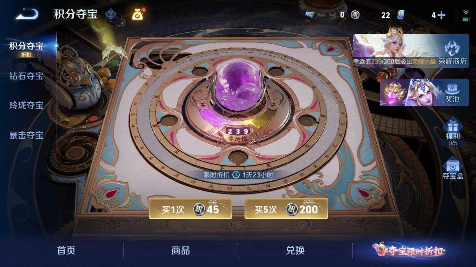 WZPX4573086王者荣耀账号详情图7 WZPX4573086王者荣耀账号详情图7