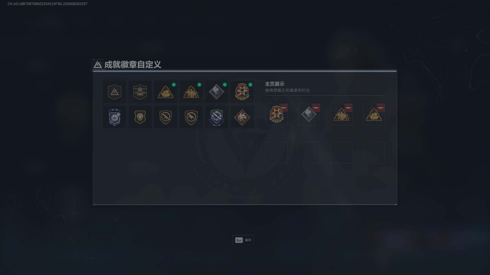 SJZMMN4243621三角洲行动账号详情图6 SJZMMN4243621三角洲行动账号详情图6