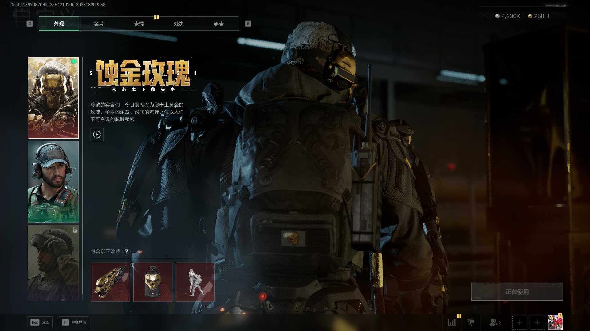 SJZMMN4243621三角洲行动账号详情图14 SJZMMN4243621三角洲行动账号详情图14