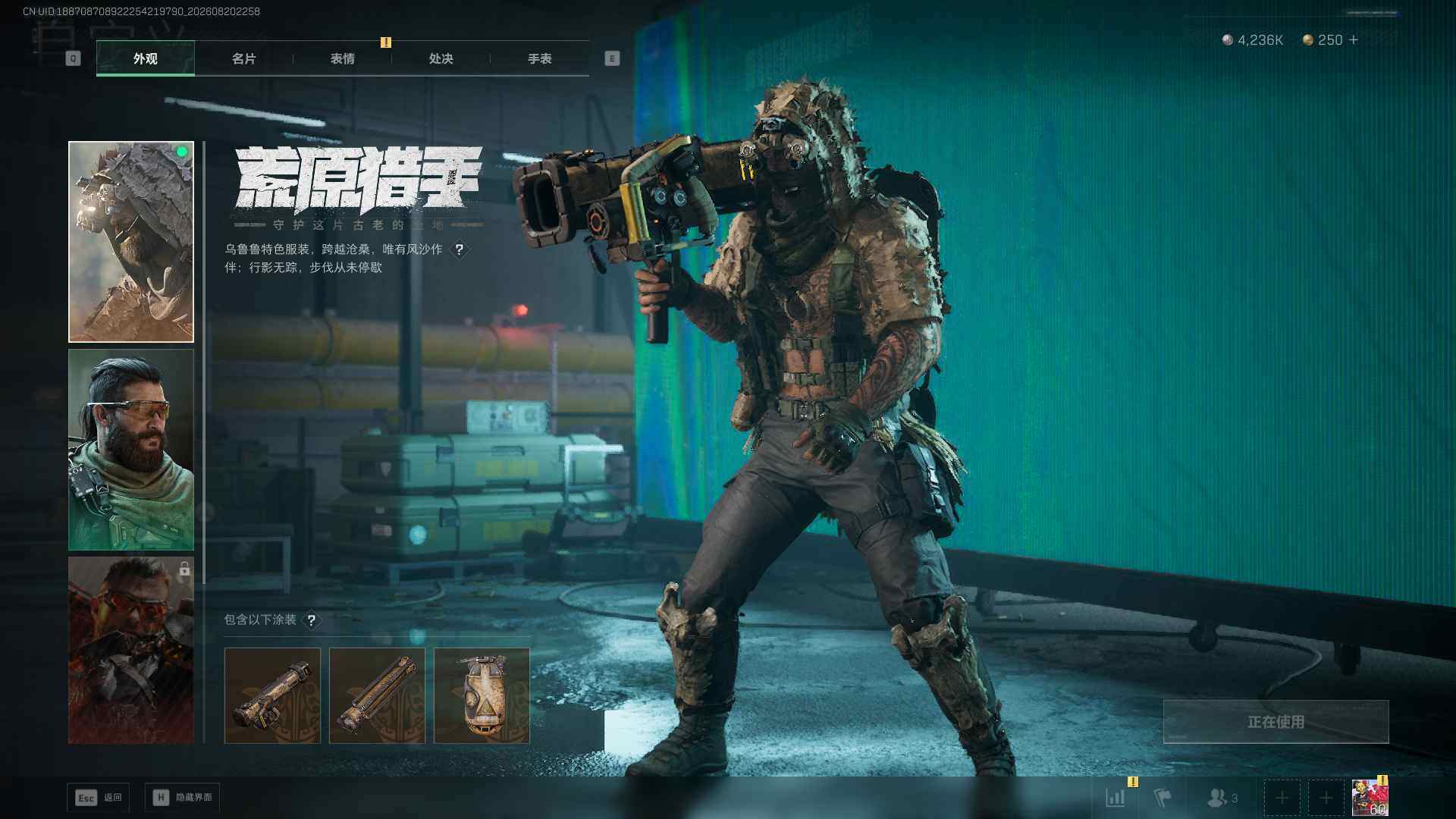 SJZMMN4243621三角洲行动账号详情图17 SJZMMN4243621三角洲行动账号详情图17