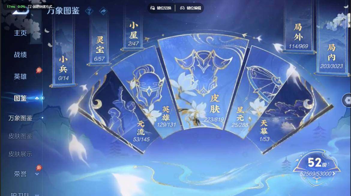 WZBSY4589937王者荣耀账号详情图3