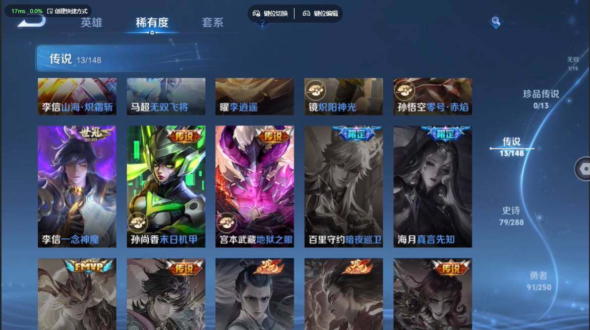 WZBSY4589937王者荣耀账号详情图7