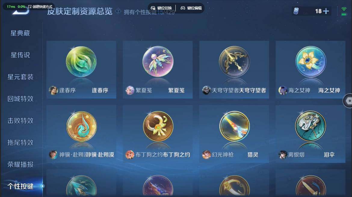 WZBSY4589937王者荣耀账号详情图9