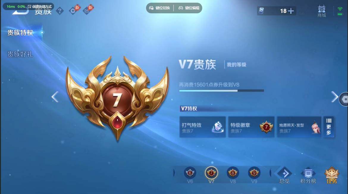 WZBSY4589937王者荣耀账号详情图12