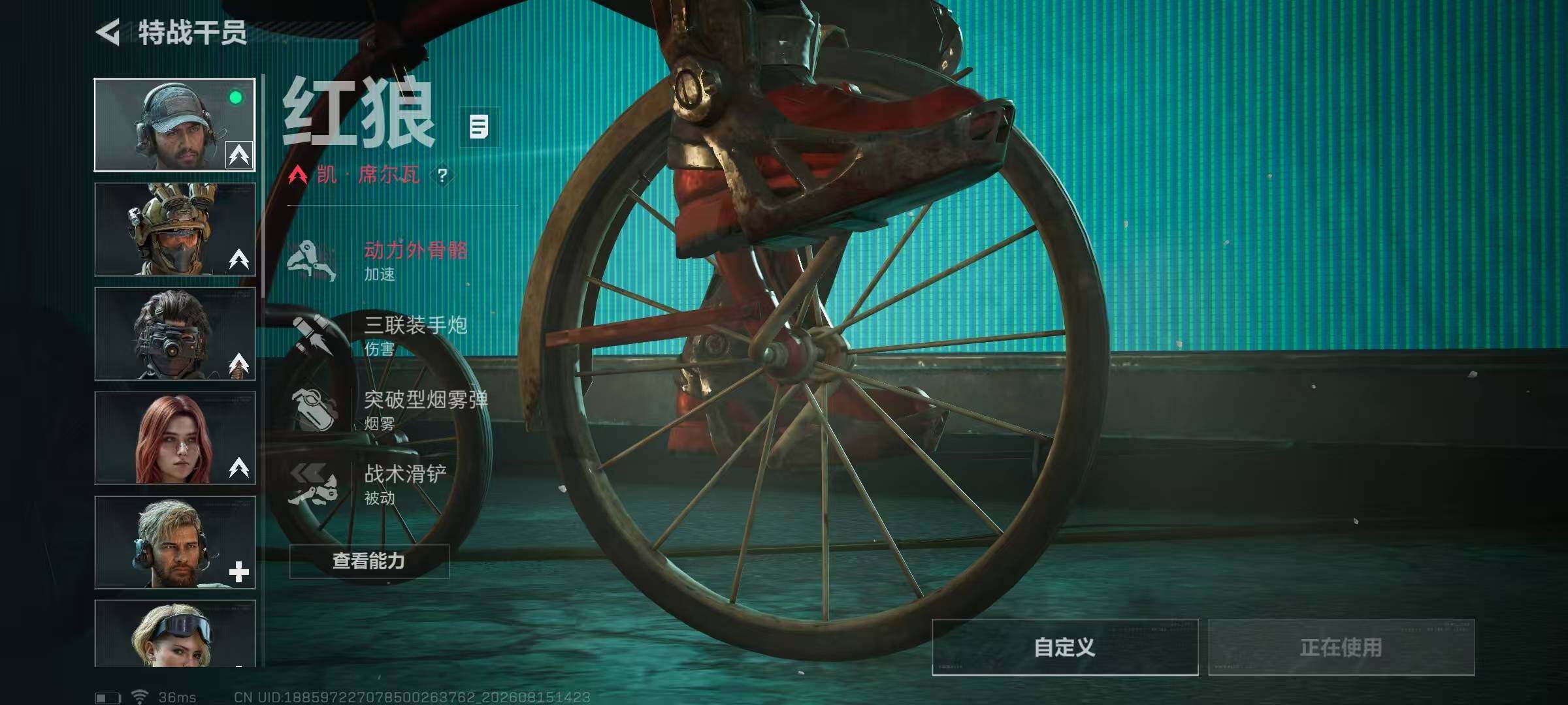 SJZMMN4254178三角洲行动账号详情图7 SJZMMN4254178三角洲行动账号详情图7