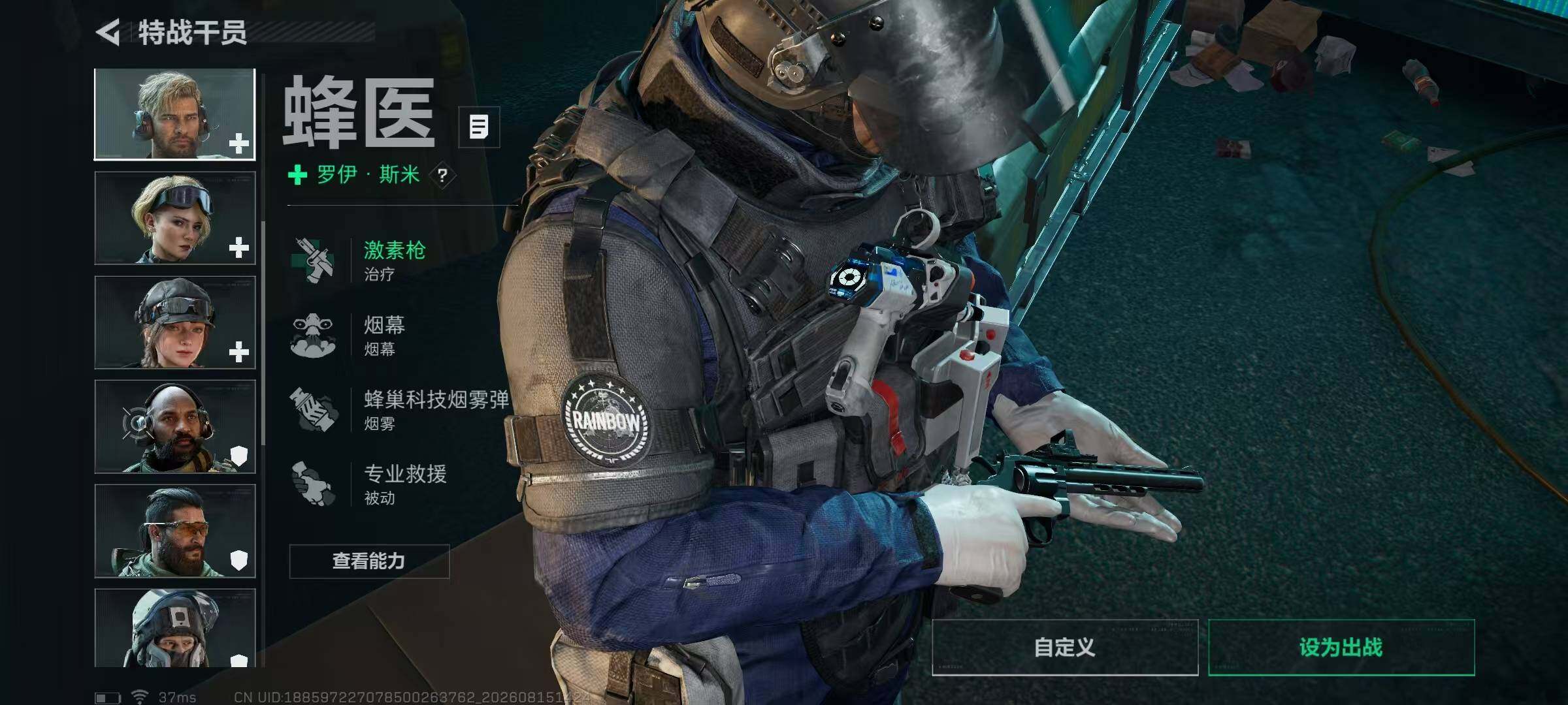 SJZMMN4254178三角洲行动账号详情图8 SJZMMN4254178三角洲行动账号详情图8