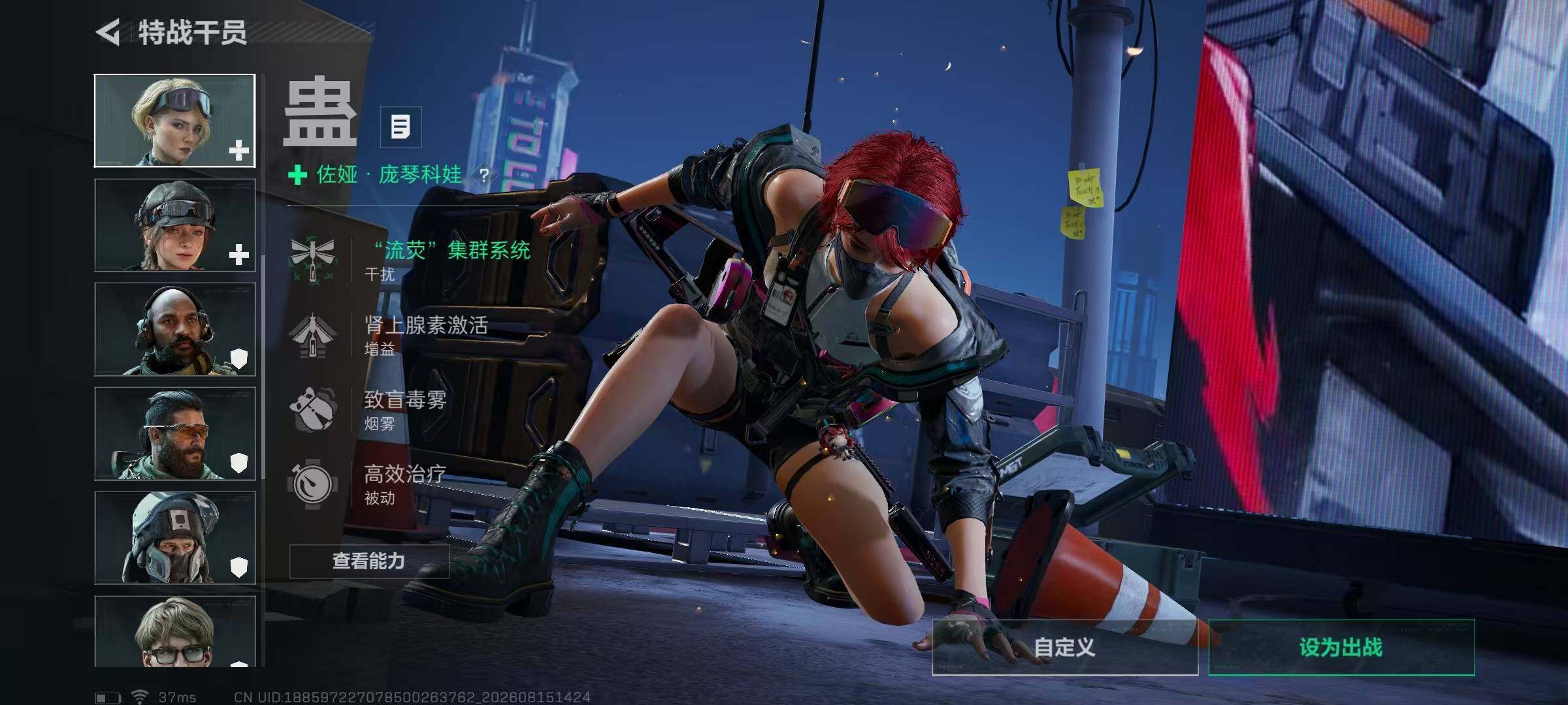 SJZMMN4254178三角洲行动账号详情图9 SJZMMN4254178三角洲行动账号详情图9