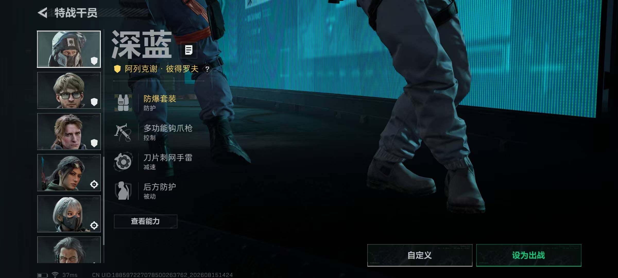 SJZMMN4254178三角洲行动账号详情图11 SJZMMN4254178三角洲行动账号详情图11