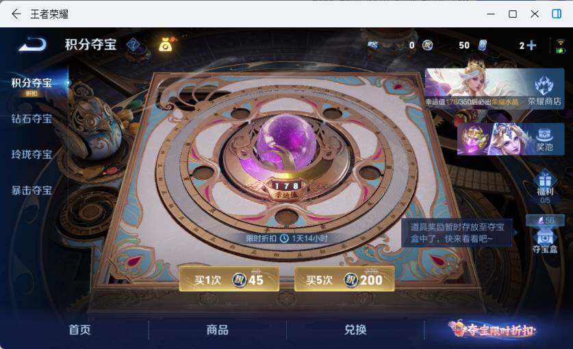 WZLX4577956王者荣耀账号详情图11