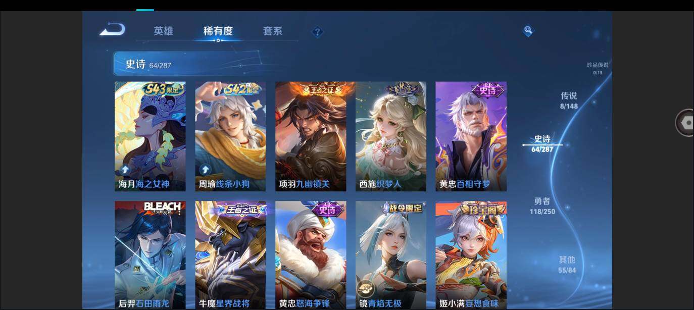 WZMMN4591777王者荣耀账号详情图9 WZMMN4591777王者荣耀账号详情图9