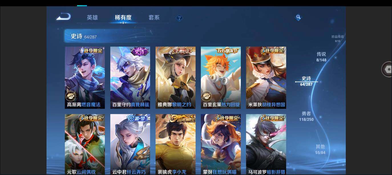 WZMMN4591777王者荣耀账号详情图10 WZMMN4591777王者荣耀账号详情图10