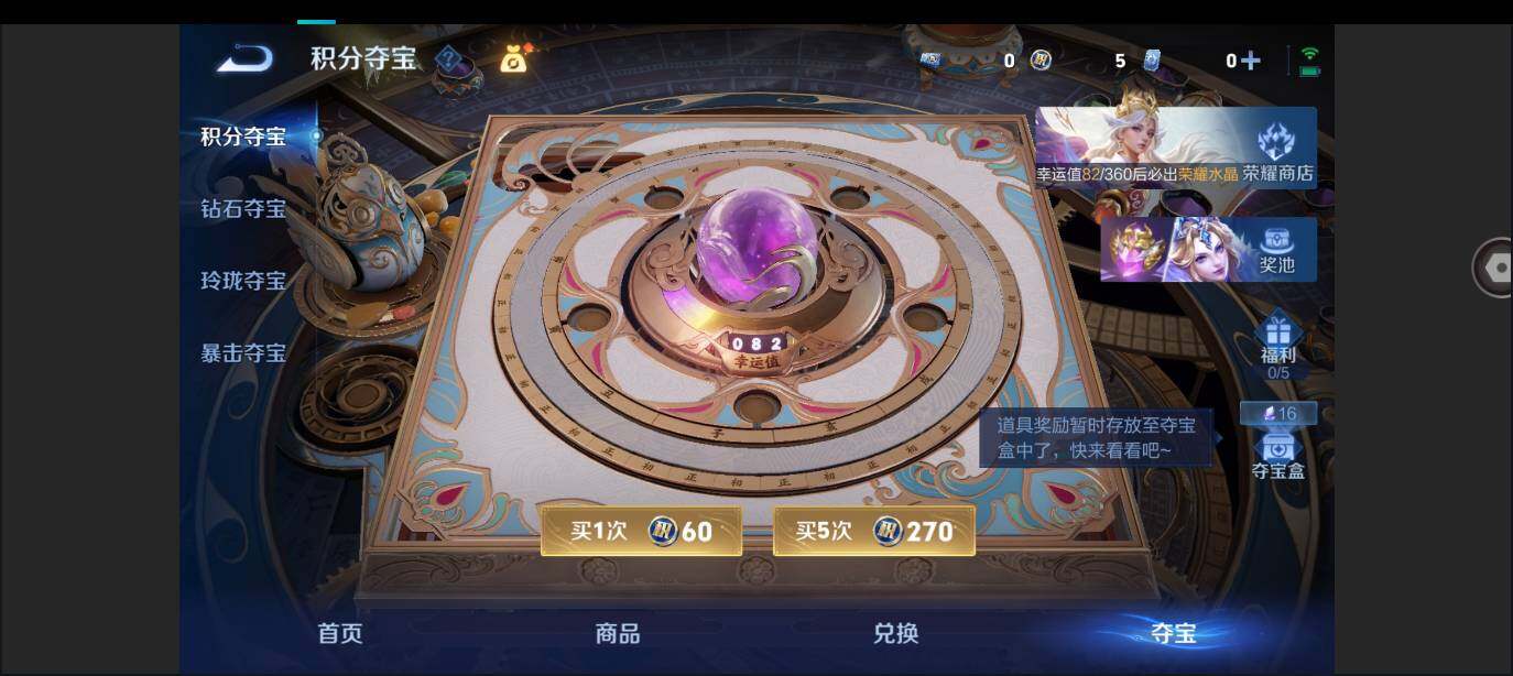 WZMMN4591777王者荣耀账号详情图15 WZMMN4591777王者荣耀账号详情图15