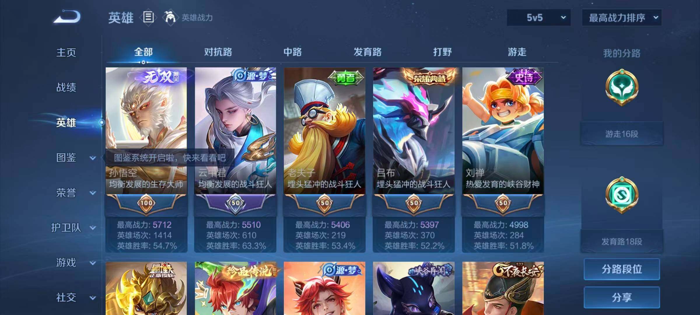 大图
