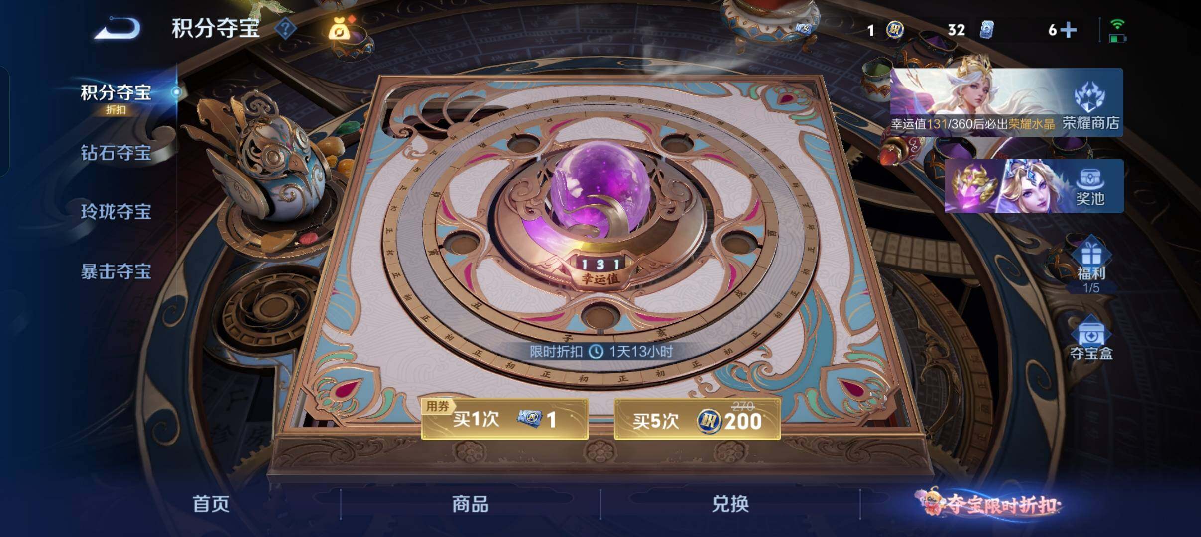 WZMMN4572643王者荣耀账号详情图17 WZMMN4572643王者荣耀账号详情图17