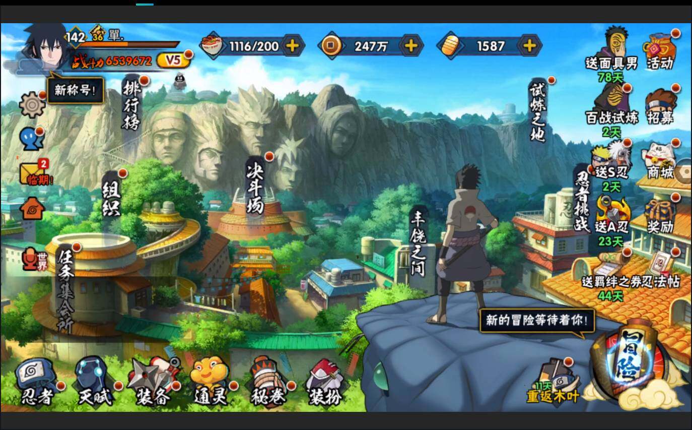 大图