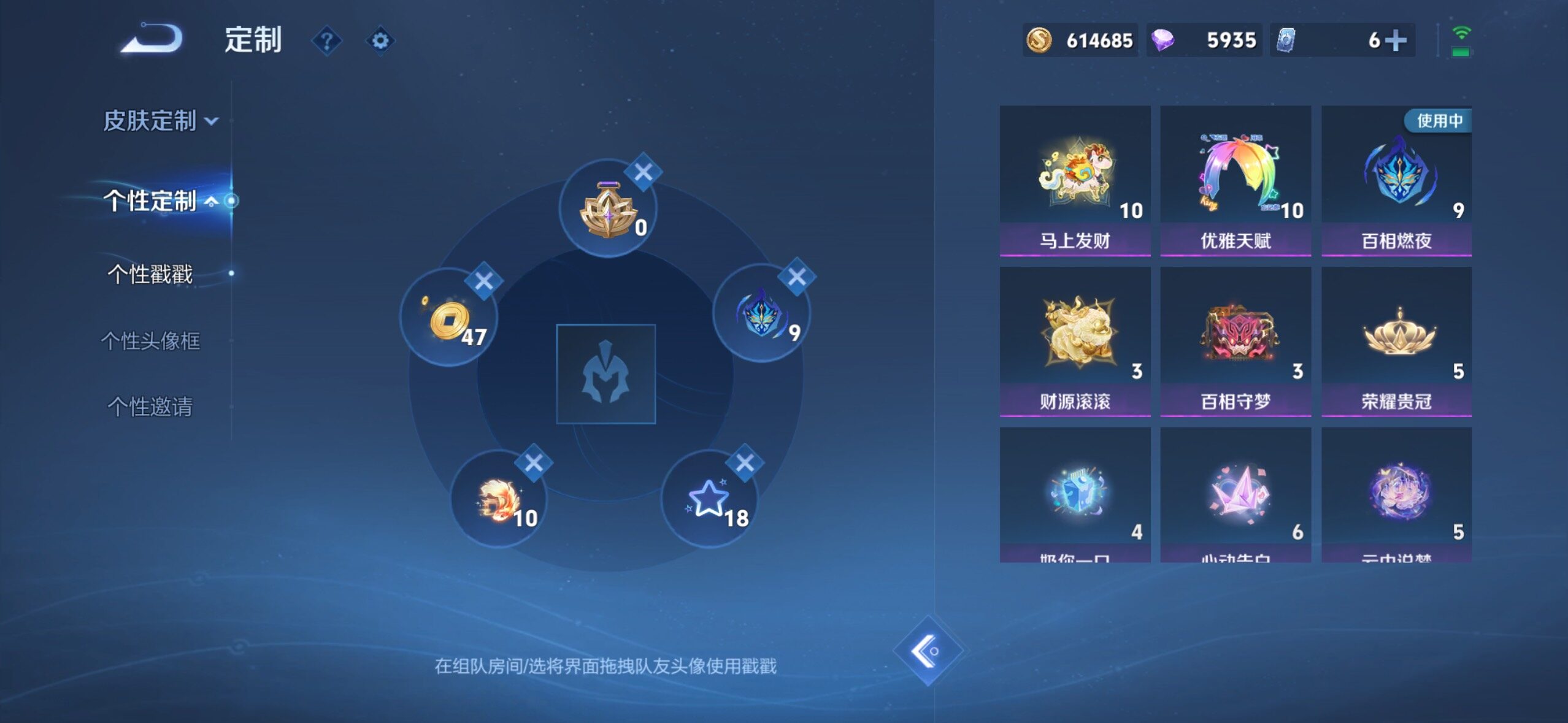 WZMMN4577489王者荣耀账号详情图16 WZMMN4577489王者荣耀账号详情图16