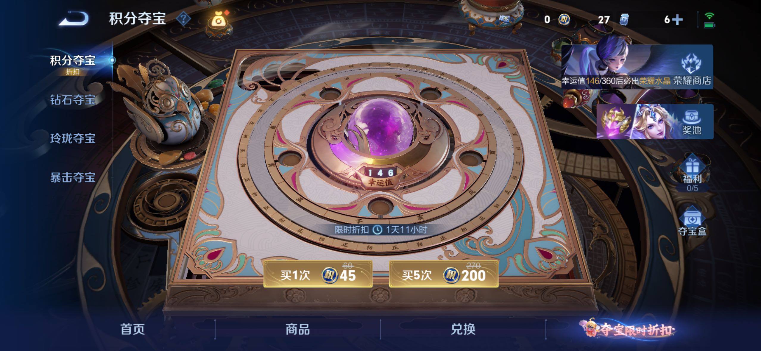 WZMMN4577489王者荣耀账号详情图19 WZMMN4577489王者荣耀账号详情图19
