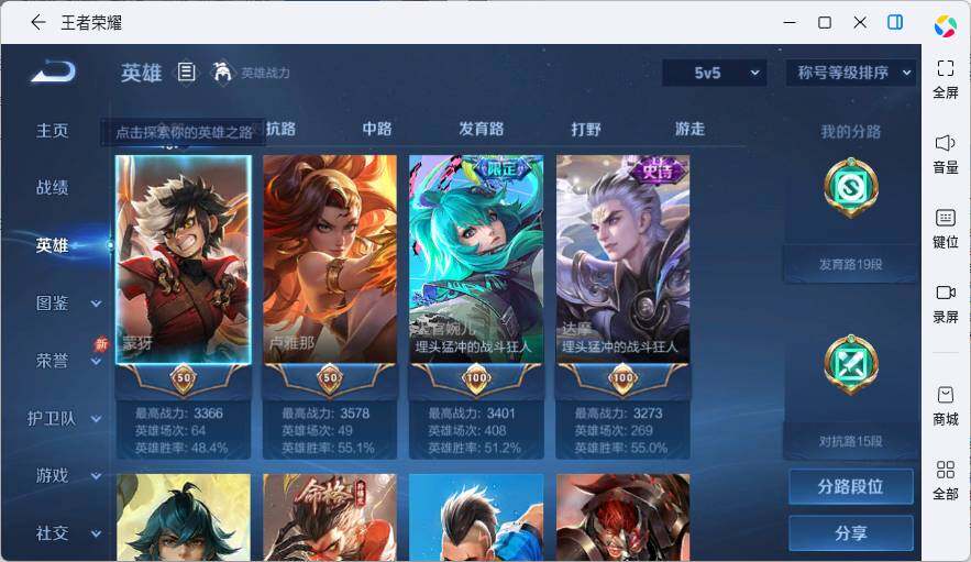 大图
