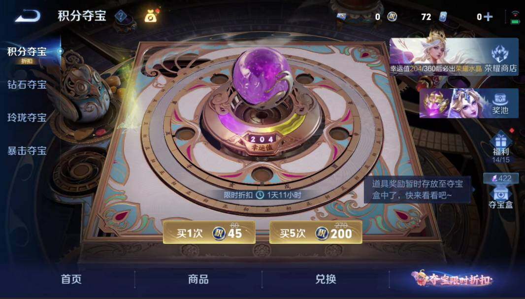 WZMMN4584463王者荣耀账号详情图16 WZMMN4584463王者荣耀账号详情图16