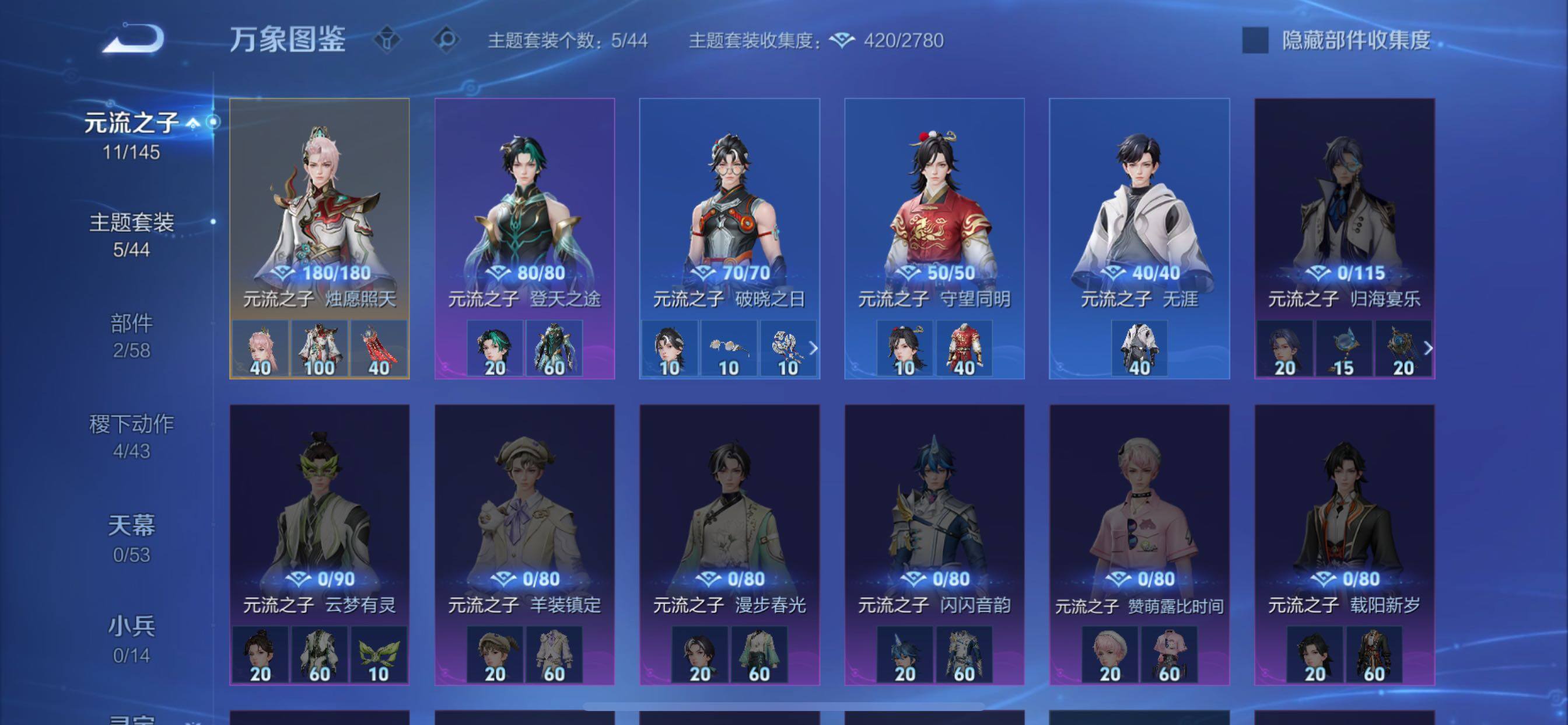 WZMMN4578870王者荣耀账号详情图13