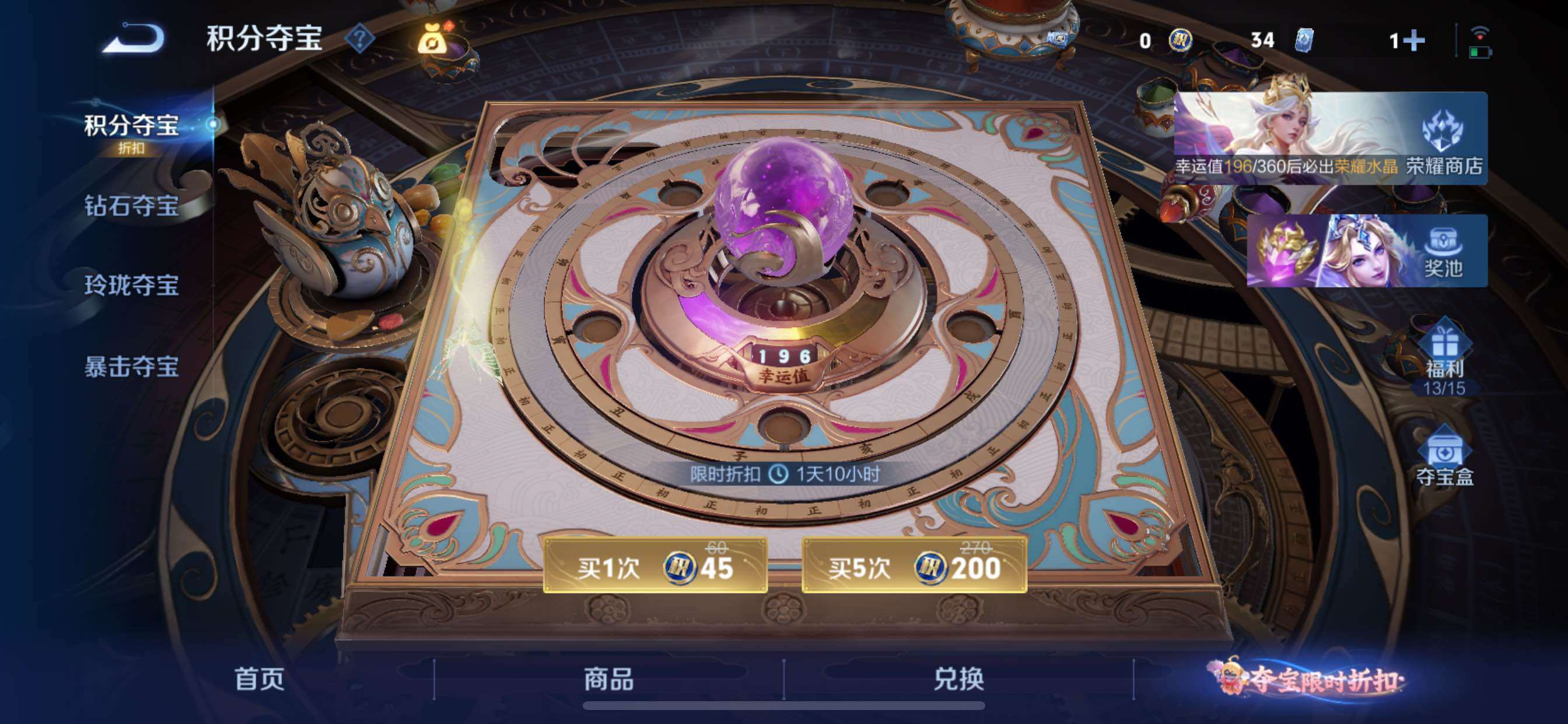 WZMMN4578870王者荣耀账号详情图16
