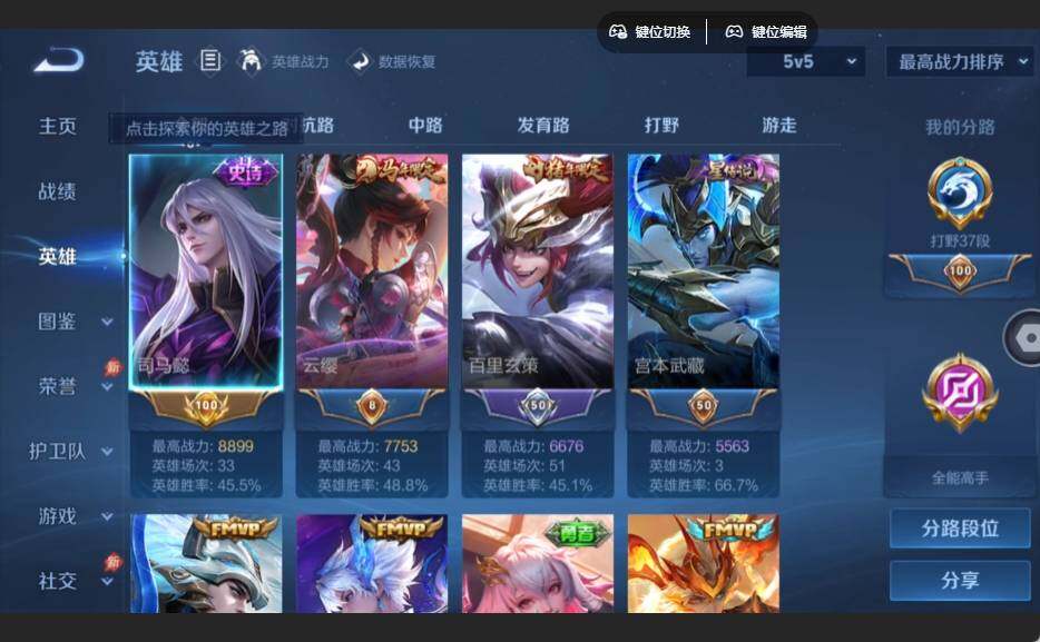 大图