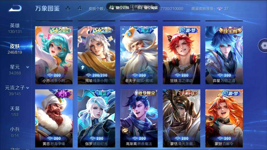 大图
