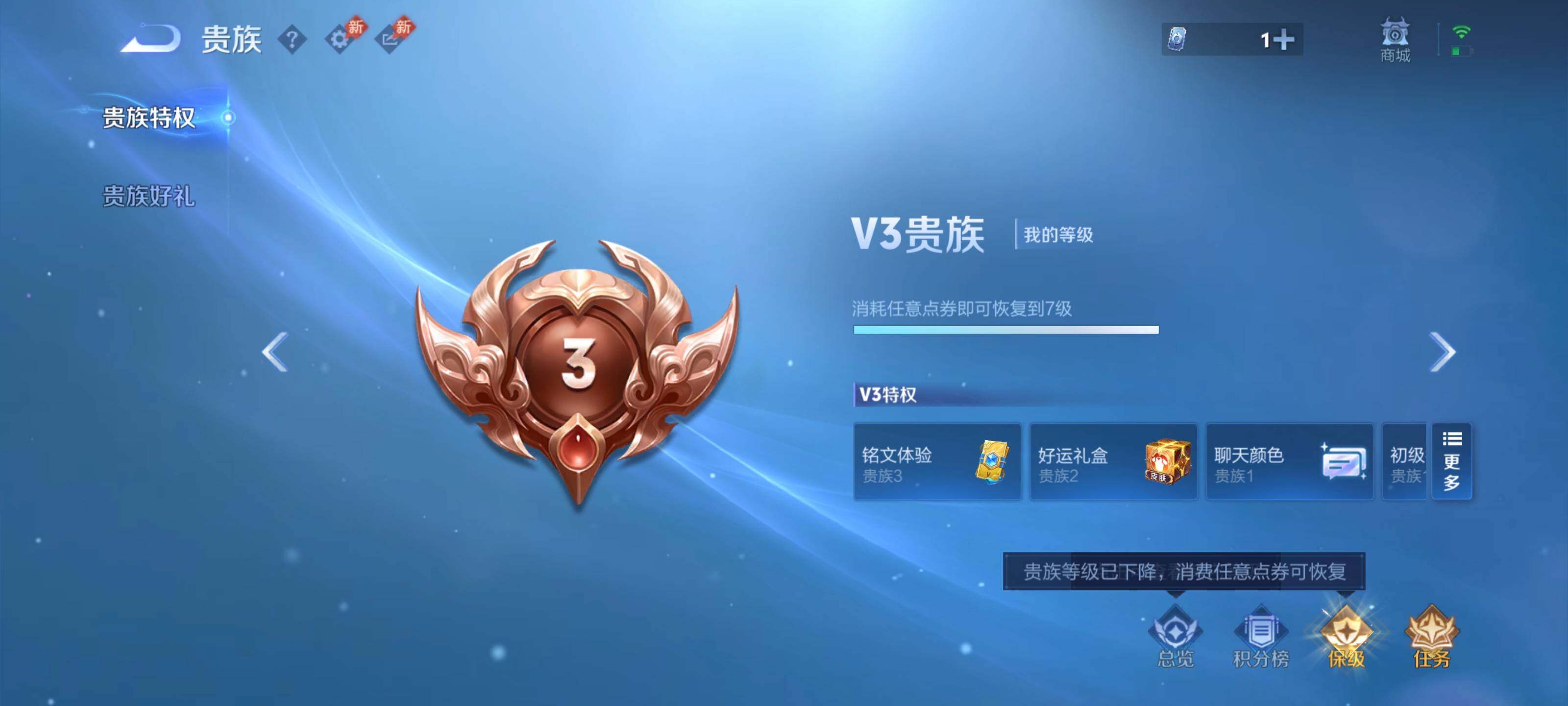 WZQM4574234王者荣耀账号详情图7 WZQM4574234王者荣耀账号详情图7