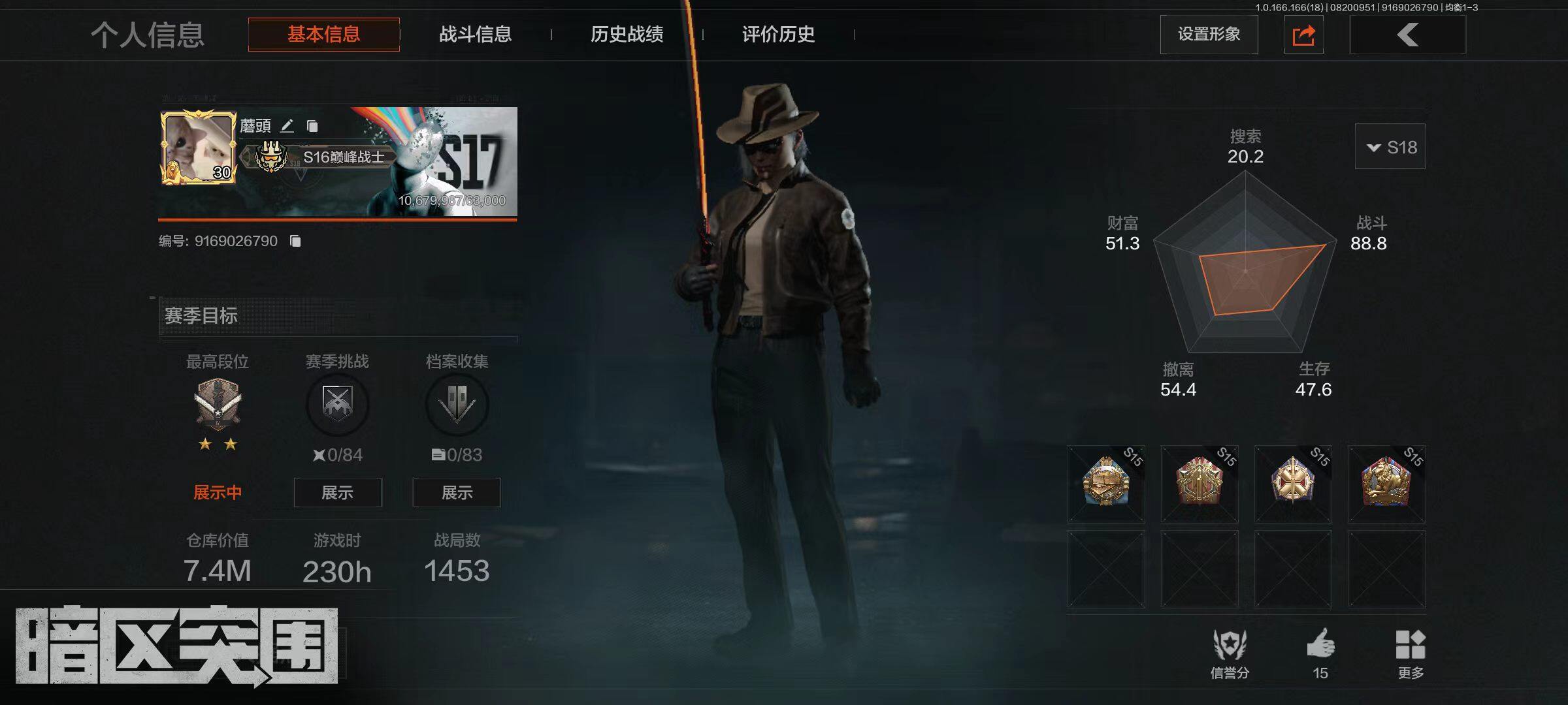 优选商品