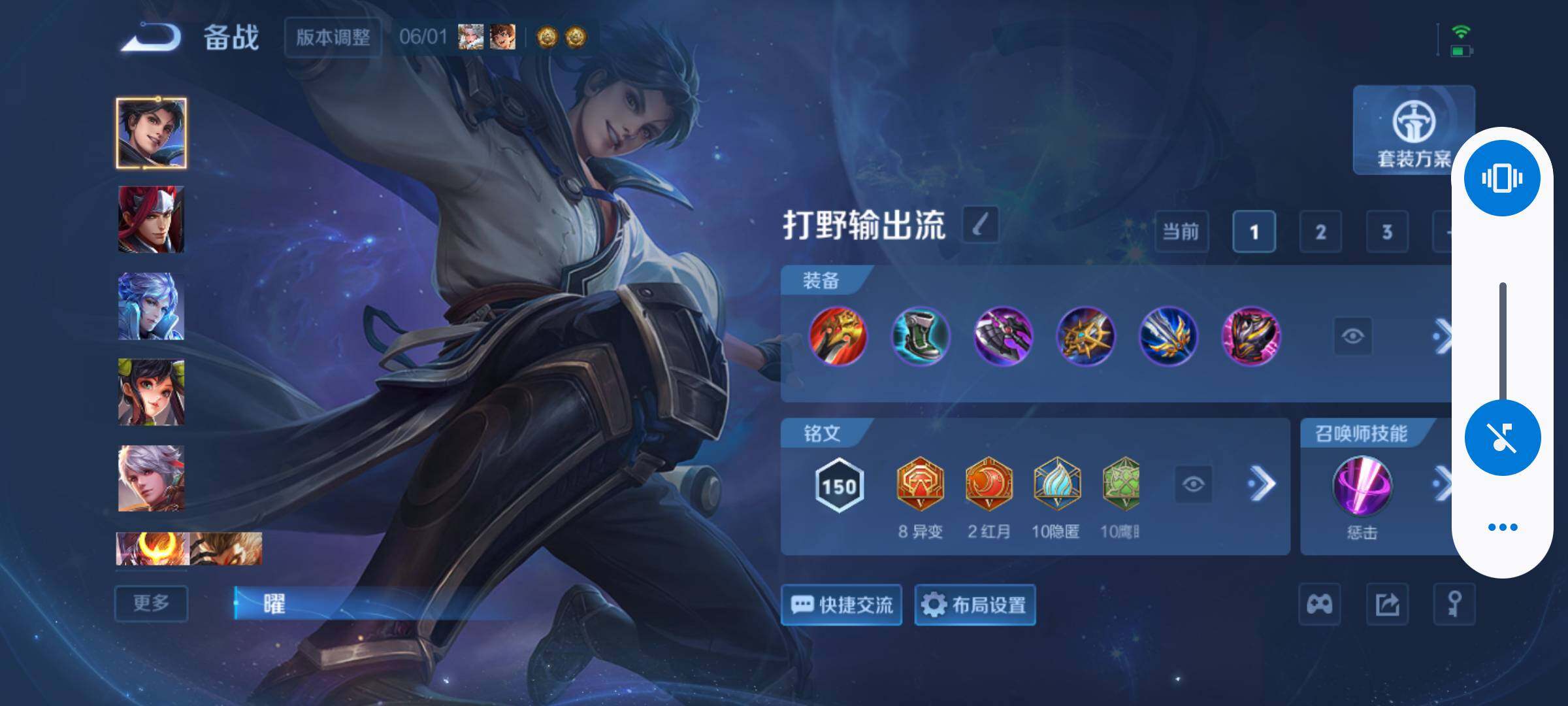 WZQM4578811王者荣耀账号详情图12 WZQM4578811王者荣耀账号详情图12
