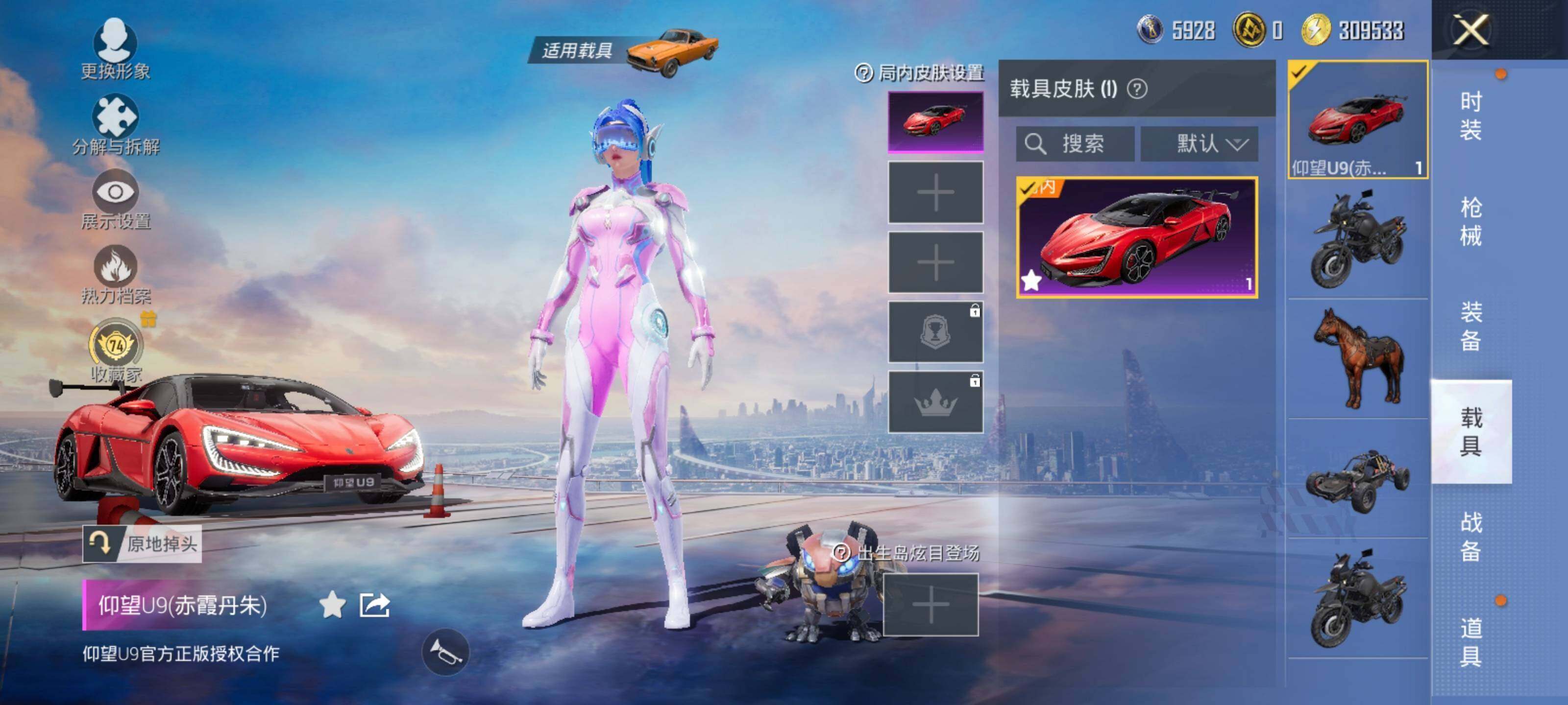 大图