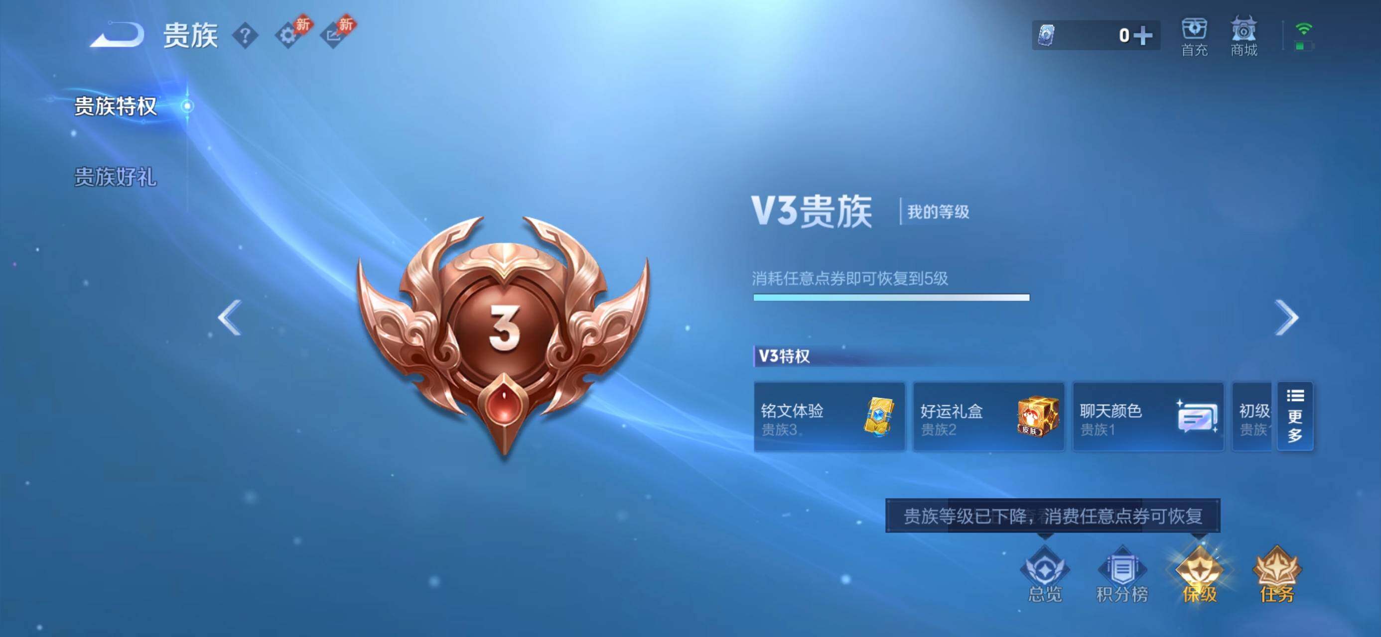 WZJZ4583036王者荣耀账号详情图8 WZJZ4583036王者荣耀账号详情图8