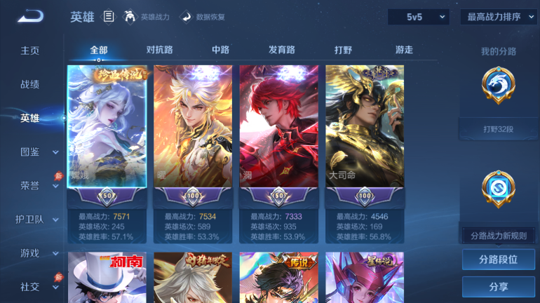 大图