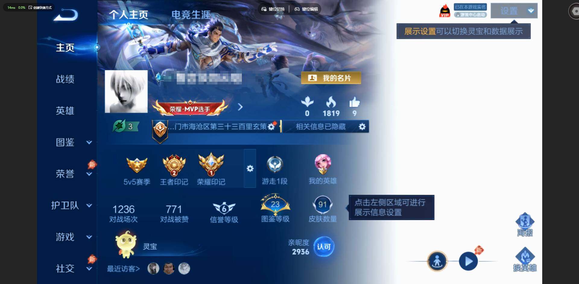 王者荣耀账号苹果QQ苹果Q-V6--109英雄-91皮肤-1典藏皮肤-1珍品传说-4传说-25史诗
【荣耀典藏】：伽罗-