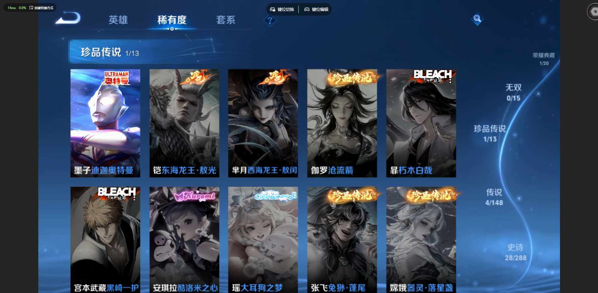 WZQM4579149王者荣耀账号详情图10 WZQM4579149王者荣耀账号详情图10