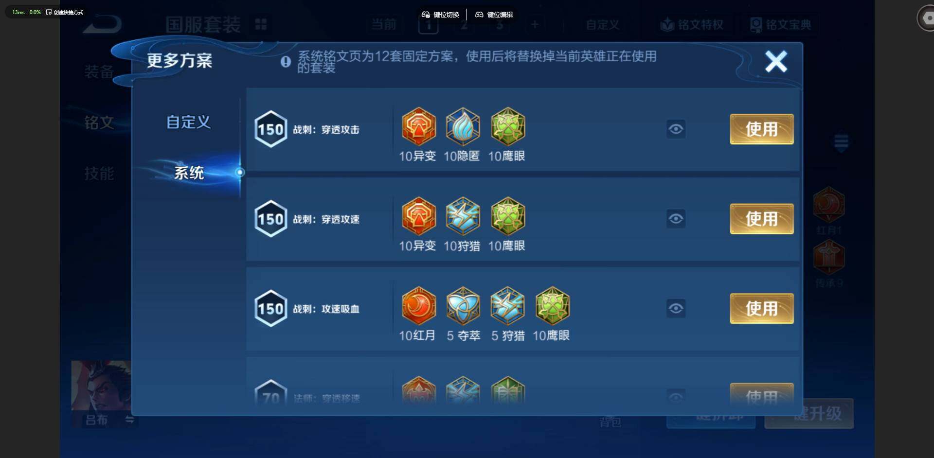 WZQM4579149王者荣耀账号详情图17 WZQM4579149王者荣耀账号详情图17