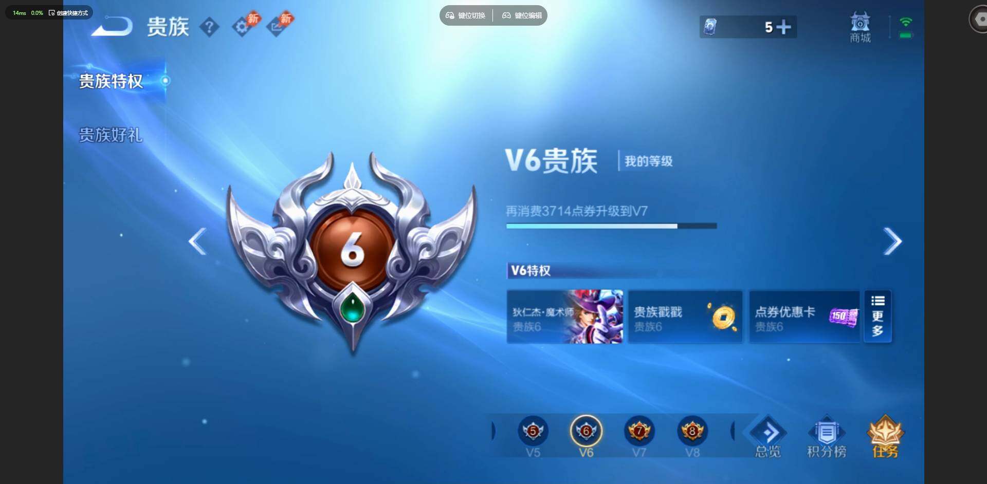 WZQM4579149王者荣耀账号详情图19 WZQM4579149王者荣耀账号详情图19