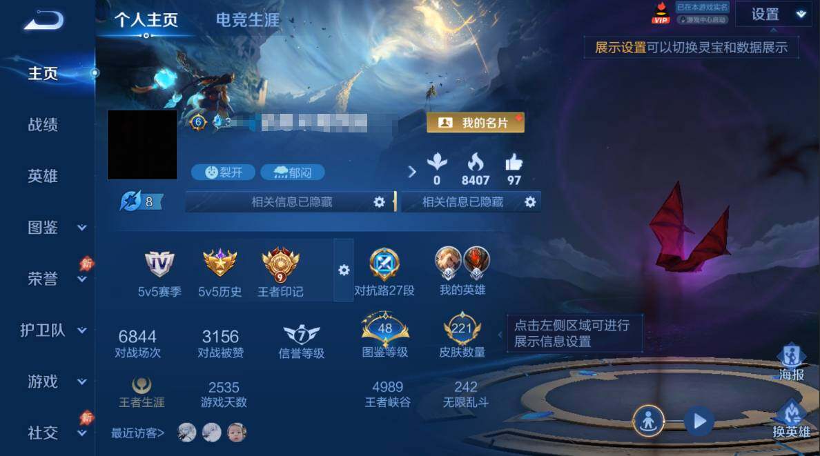 王者荣耀账号安卓QQ[24986103]安卓Q-V7--127英雄-221皮肤-1珍品传说-10传说-57史诗
【珍品传